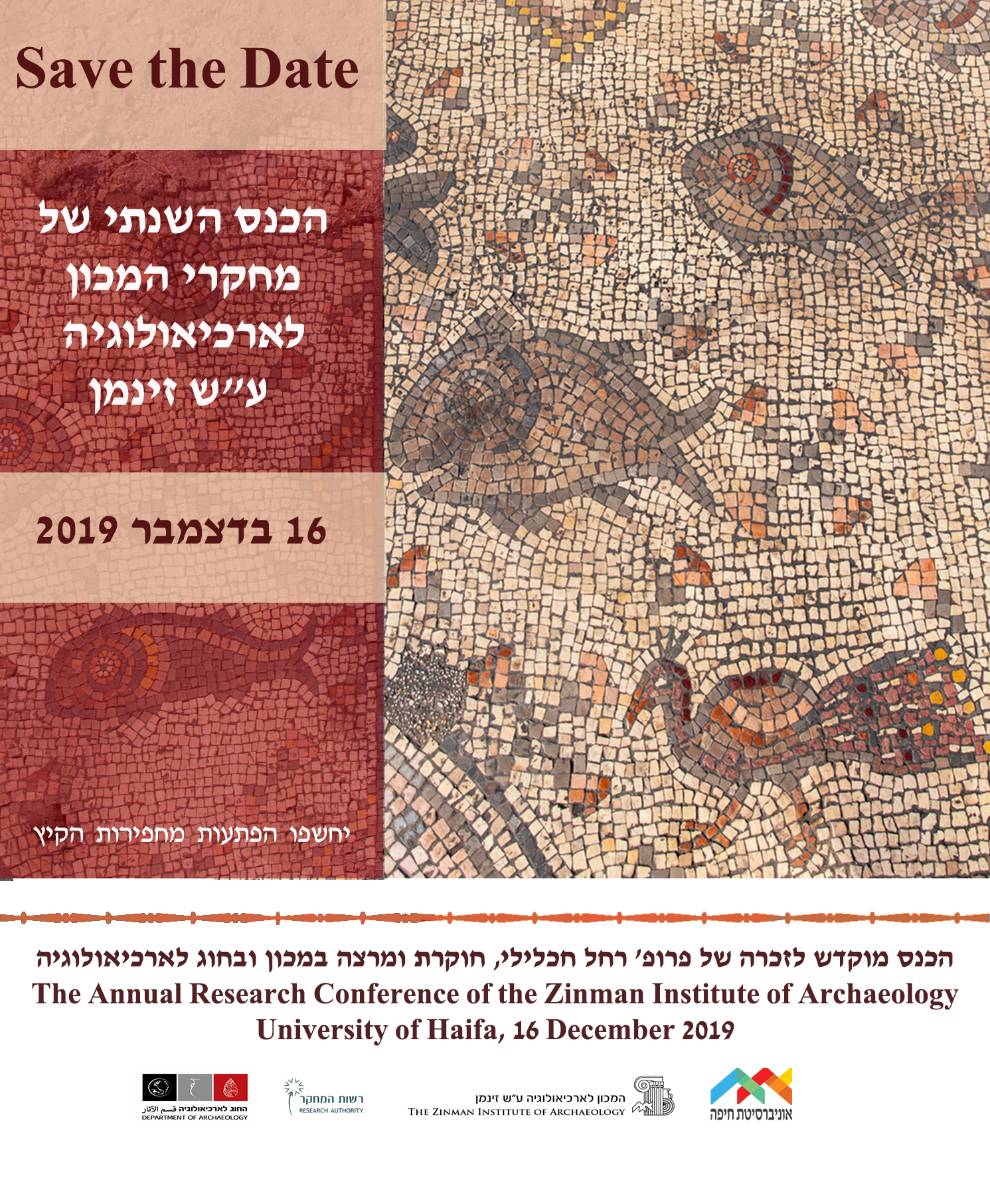 Save the Date9 002 ARCHEOLOGY